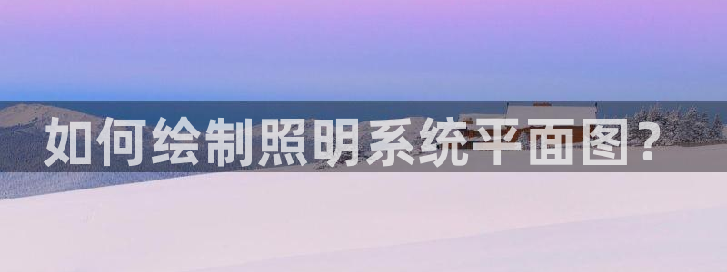 千亿国际pkufli官方网站