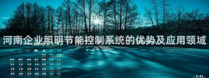 千亿国际唯一官方网站-4.23 Inurl:yjjzxh