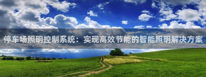 千亿国际电子游戏app