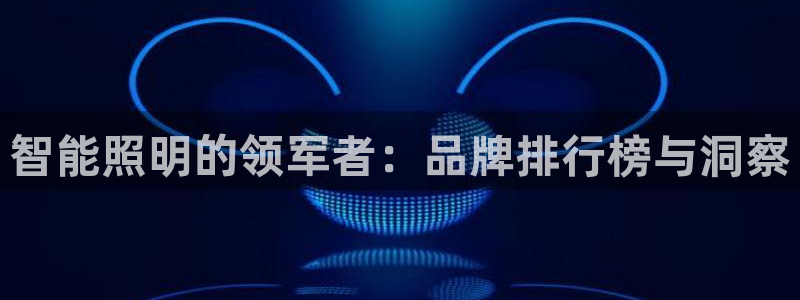 千亿国际唯一官方网站登录