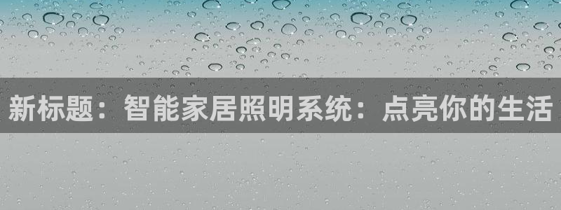千亿国际集团招聘