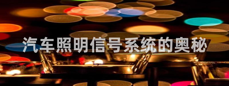 千亿国际电子游戏