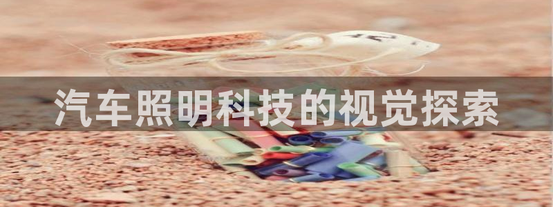 千亿国际官方手机版