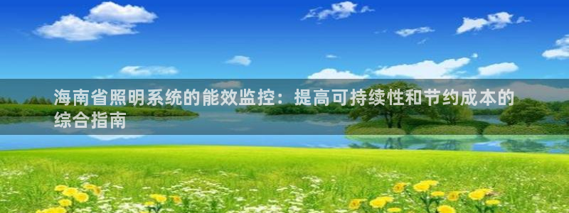 千亿国际唯一官方网站