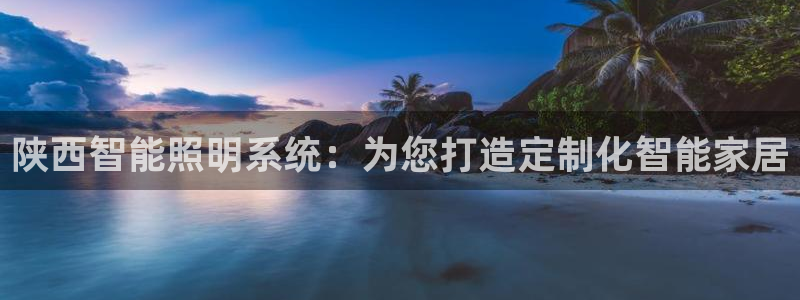 千亿国际跟盛辉是一家的吗是真的吗