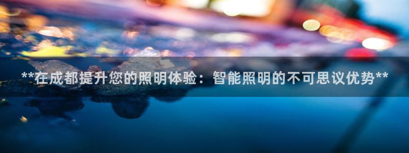 千亿国际董事长是谁呀