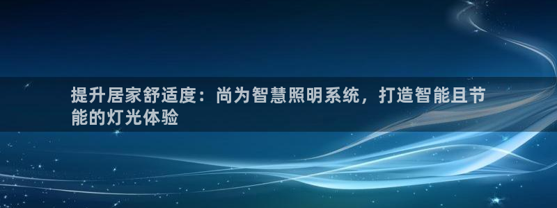 千亿国际登陆