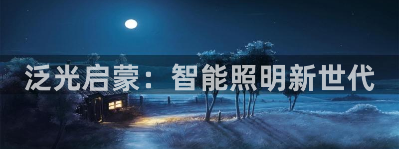 千亿国际集团