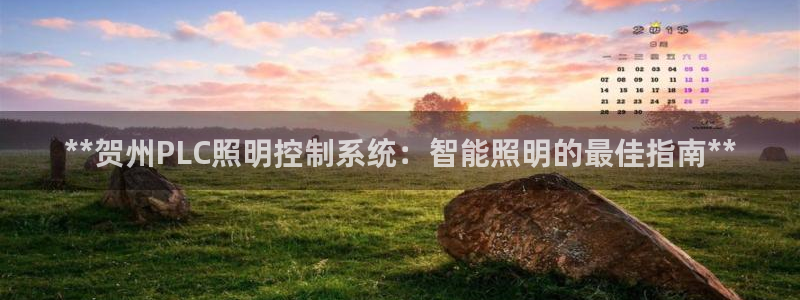 千亿国际希沃赋能教育