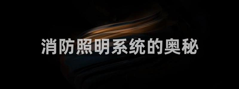 千亿国际pt游戏官网