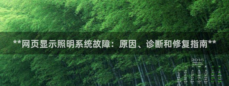 千亿国际网页版app