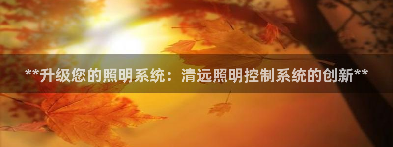 千亿国际手机版