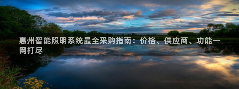 千亿国际服务平台怎么样