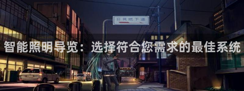 千亿国际是做什么的