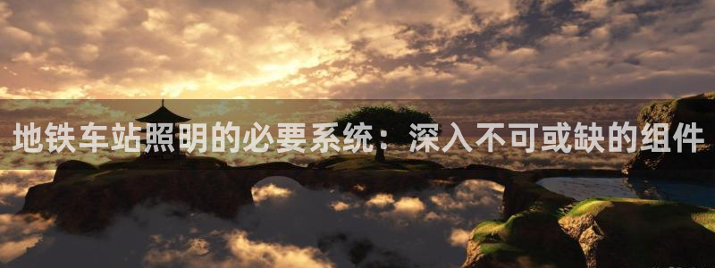 千亿国际跟盛辉是一家的吗知乎
