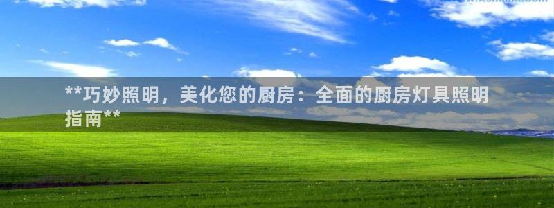 千亿国际2023官方版-3.22 Inurl:fayunsi