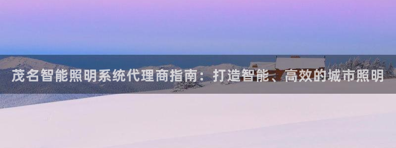 千亿国际在线入口