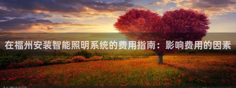 千亿国际2021官方网站baoli5.1