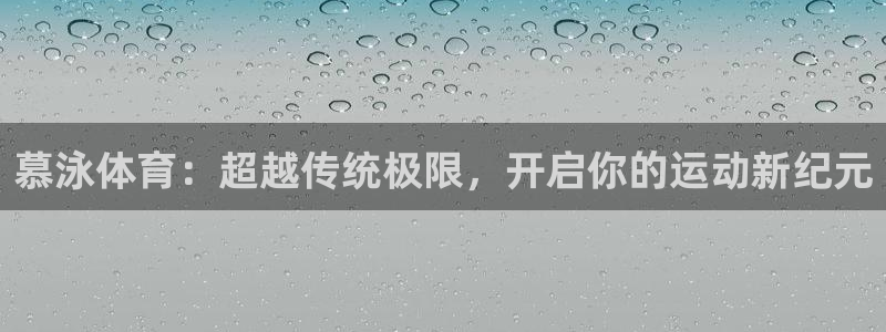 必一运动bsport体育