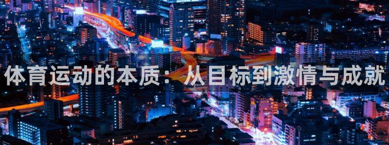 必一运动体育官网入口