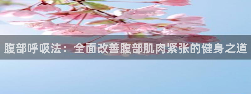 必一运动app