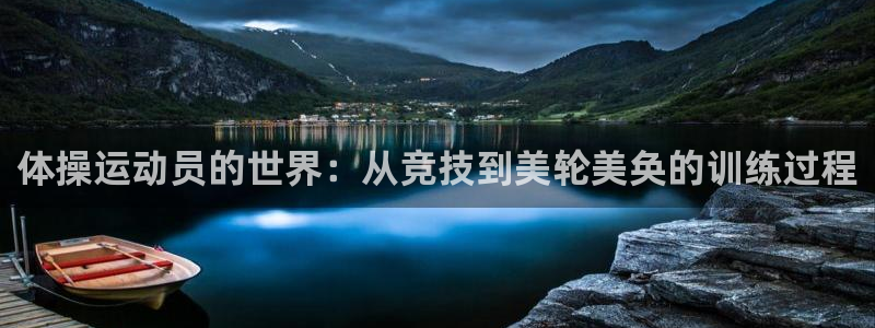 b体育必一运动官网