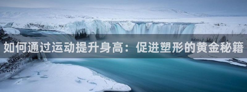 必一运动体育官网入口