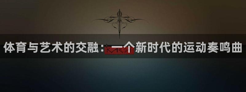 bsports必一运动