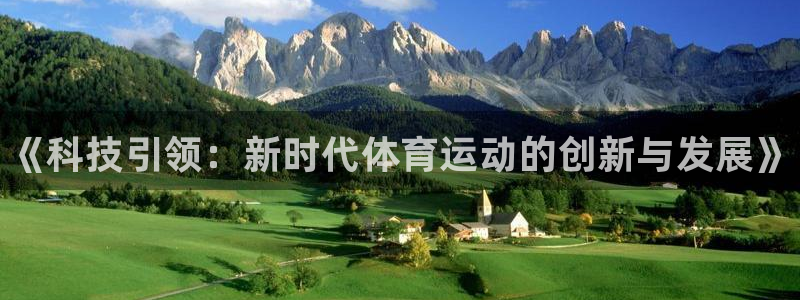 必一运动体育