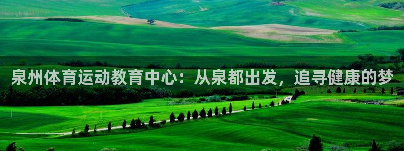 bsports必一运动