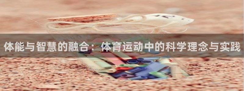 必一运动体育