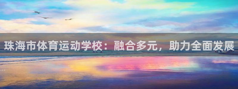 bsport必一运动