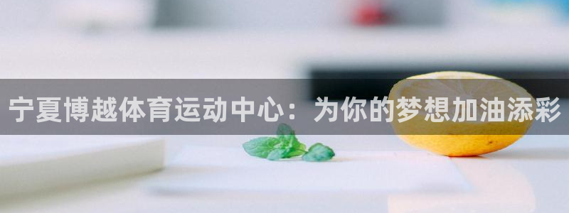 必一运动体育官网入口