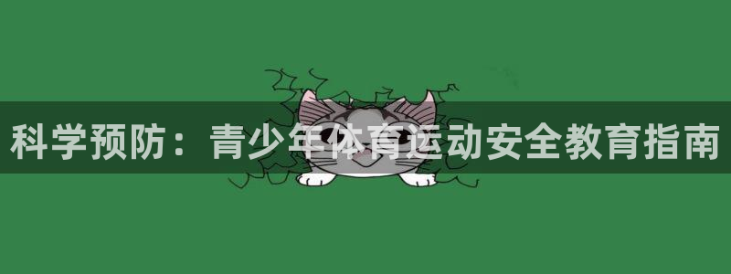 必一运动体育官网入口