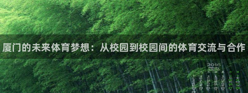 必一运动
