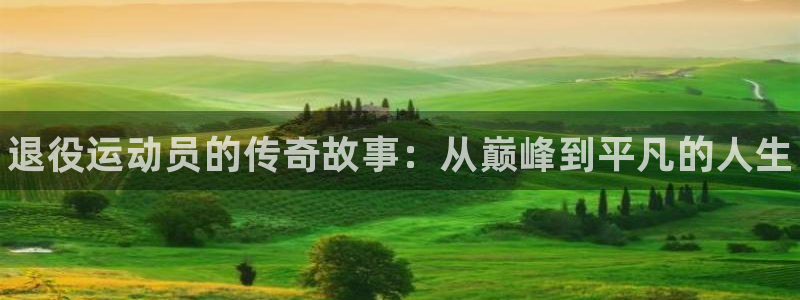 必一运动app
