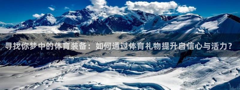 必一运动