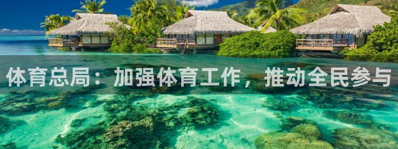 必一运动官网
