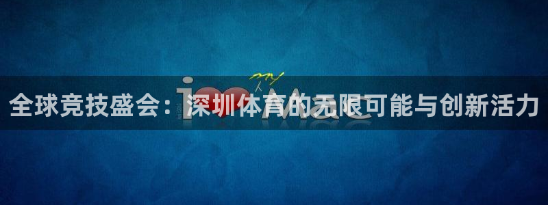 必一运动体育官网
