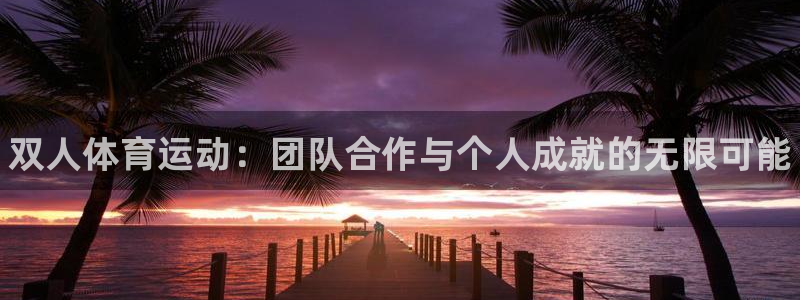 必一运动官网入口