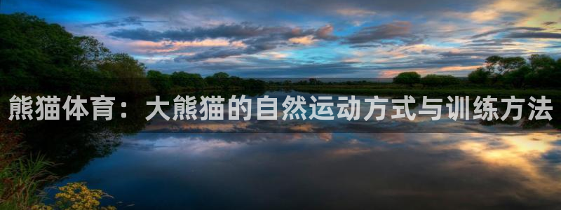 必一运动
