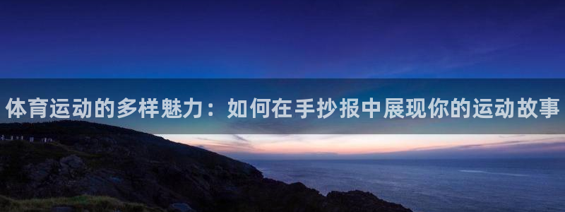 必一运动app