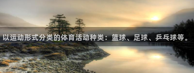 必一运动app