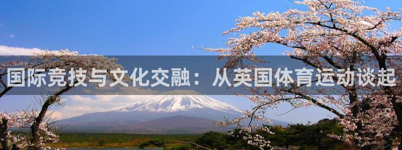 必一运动
