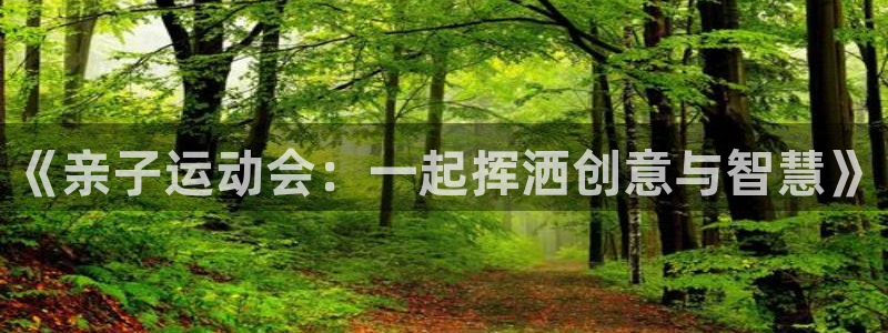 必一运动