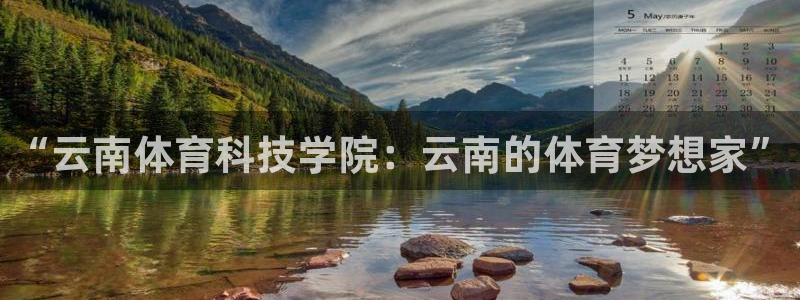 必一运动bsport体育
