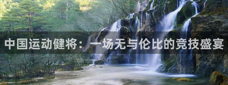 bsports官网 必一运动