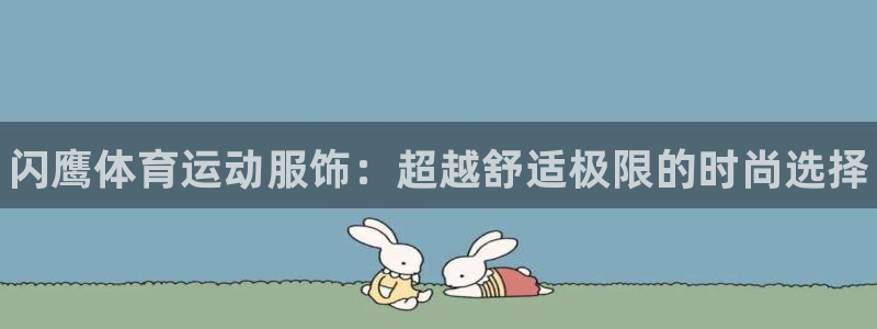 必一运动官网