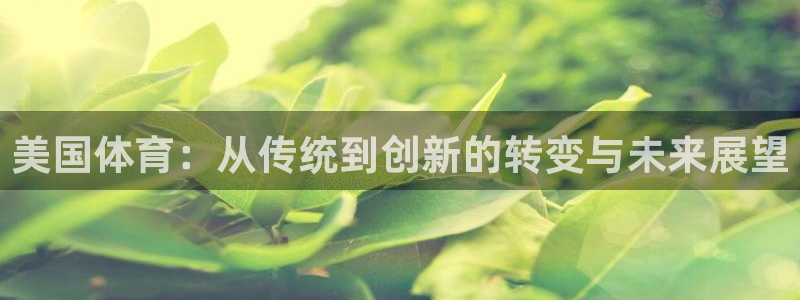 必一运动官网