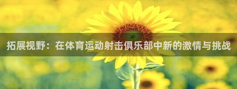 必一运动